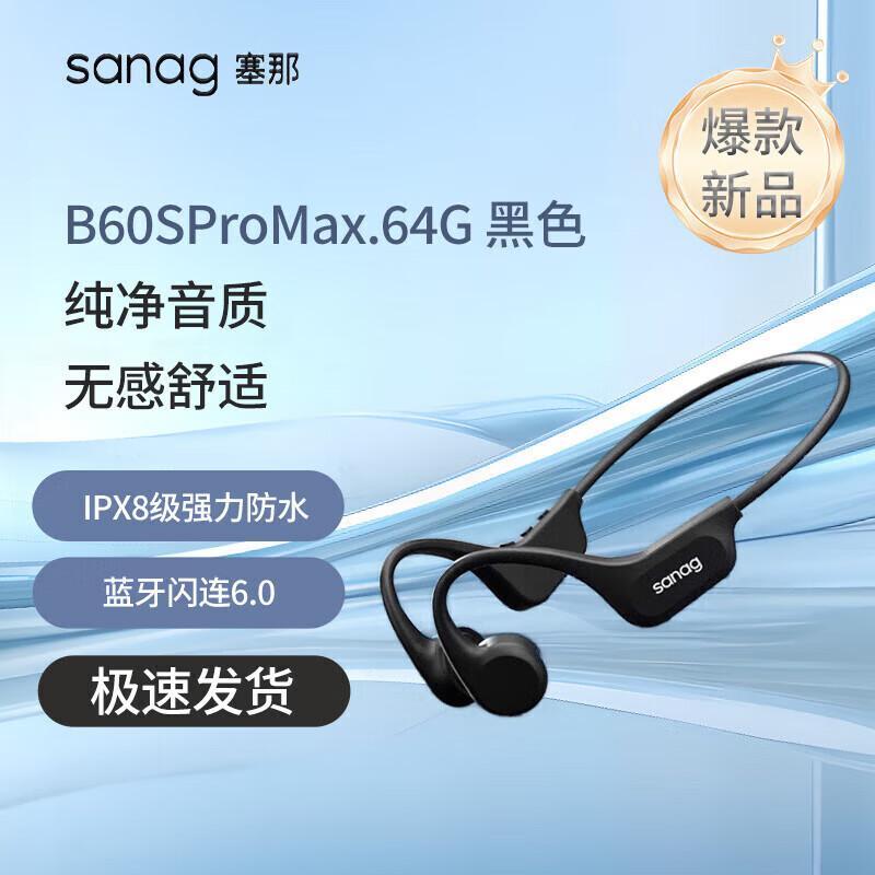 SANAG B60S Pro Max 64GB Knochenschall Open-Ear Sport- & Schwimmkopfhörer