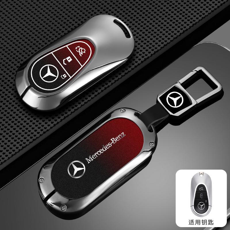 FA02Fashion Cool Car Style Key Case Cover Accessor For Mercedes Benz 2022 C Class S Class W223 W206 S350 S400 S450 S500 C200 C26