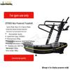 Non-Motorized Treadmill Integrated Trainer