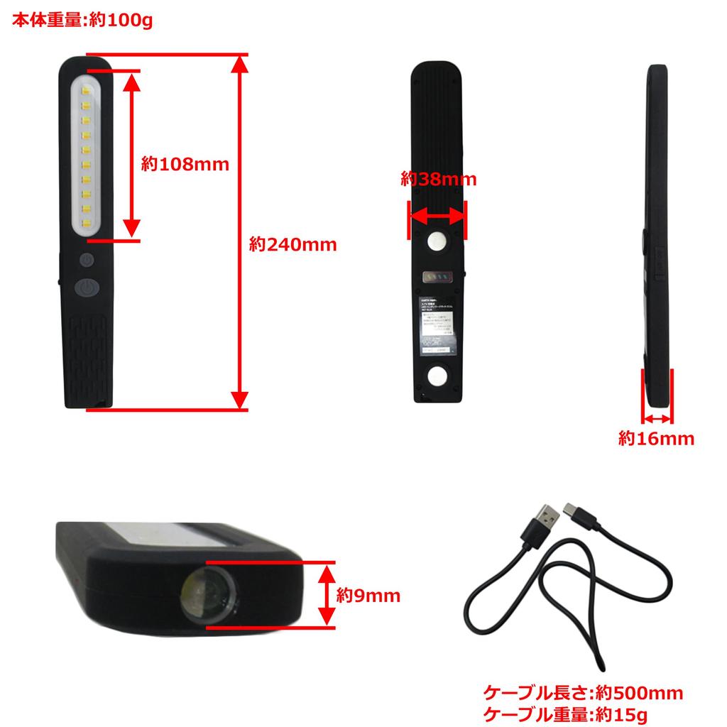 Takagi EARTH MAN Rechargeable LED Handheld Work Slim USB Handheld 400 White Warm White LED Work Light 3.7V Light, HLT-5LiA, Rechargeable, Type-C,