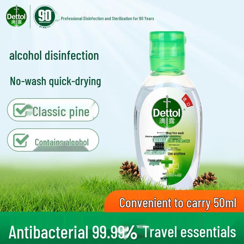 Антибактериальный гель для рук Dettol, не требующий смывания