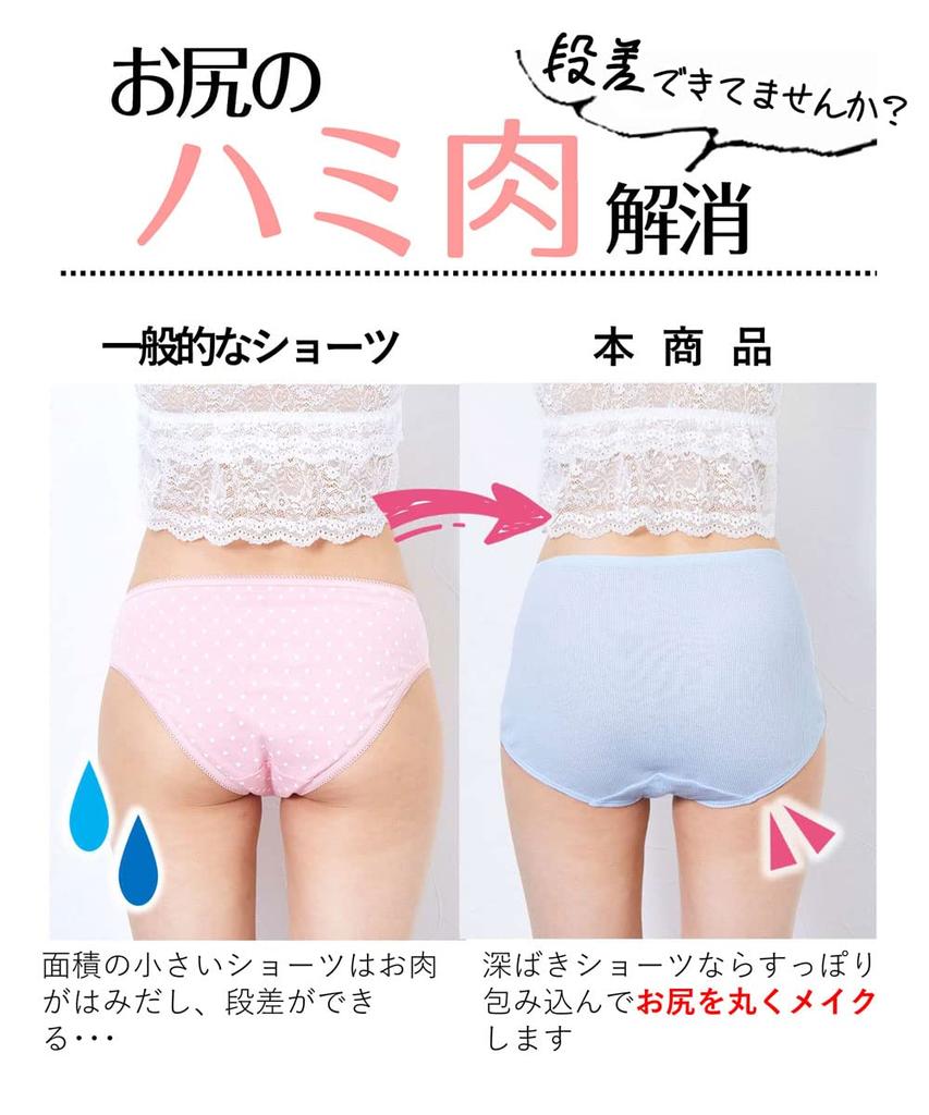 Nissen Panty Elastic Touch the Basic Set Size M Women's 10-Piece Set, Deep-Leg, High-Waisted, 100% Cotton, Ribbed, Doesn't Skin, Simple, Solid,