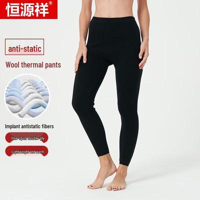 Hengyuanxiang Anti-Static Wool Thermal Pants (Couple Style)