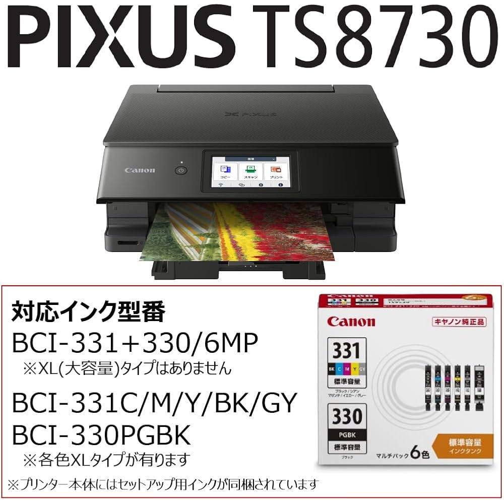 Canon Canon Printer A4 Inkjet MFP PIXMA TS8730 BLACK Automatic Double Sided 6 Color Standalone Co...