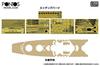 PONTOS MODEL 1/200 Scale Japanese Navy Battleship Yamato 1945 Detail Up Set for Plastic Models (Part Number 23011F1)