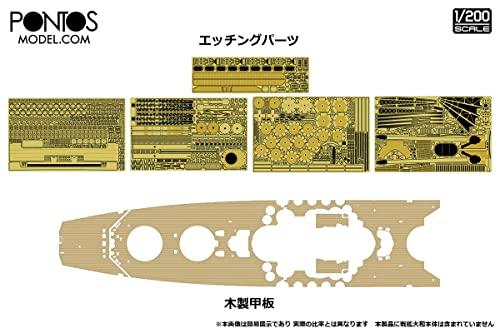 PONTOS MODEL 1/200 Scale Japanese Navy Battleship Yamato 1945 Detail Up Set for Plastic Models (Part Number 23011F1)