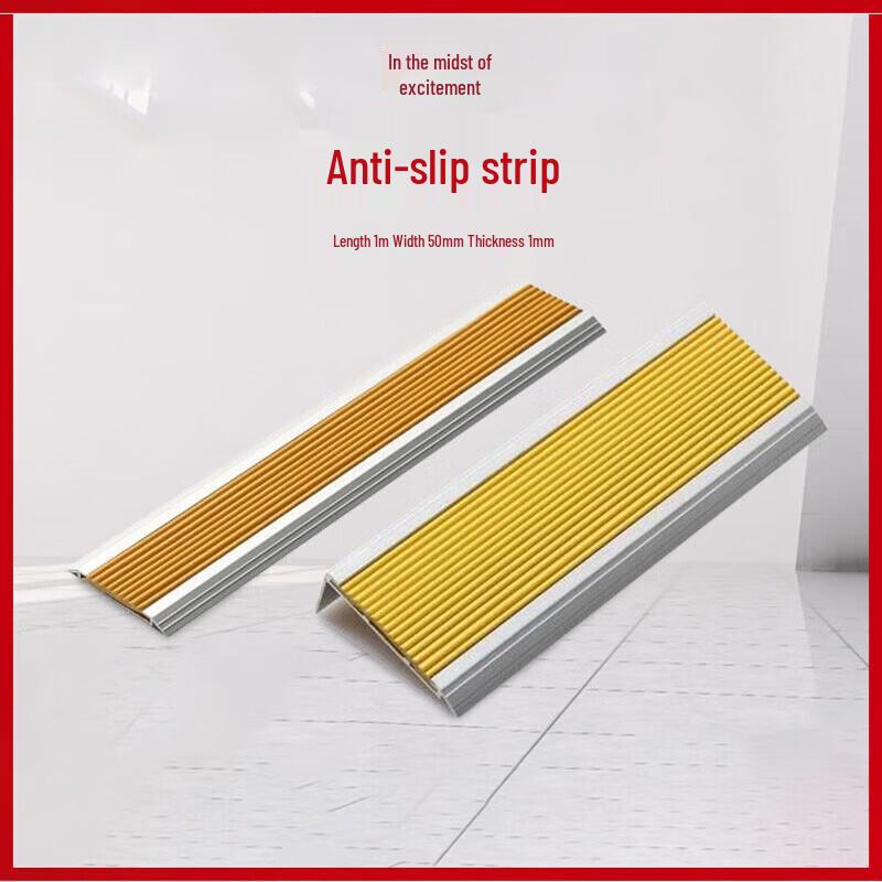 Zheng Qixing LX Aluminum Anti-slip Strip