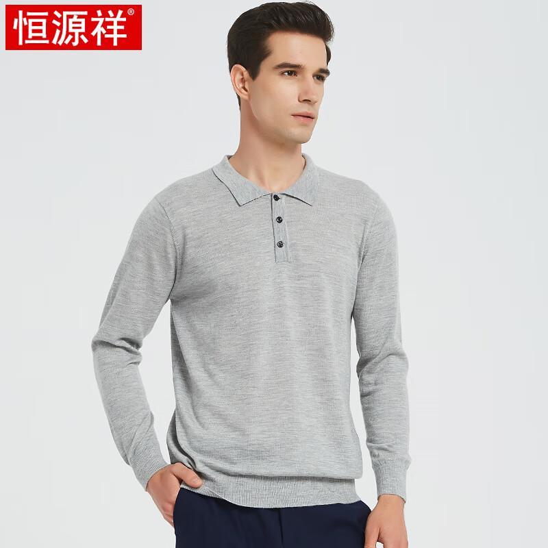 Hengyuanxiang Men's Fine Spun Cashmere Lapel Sweater