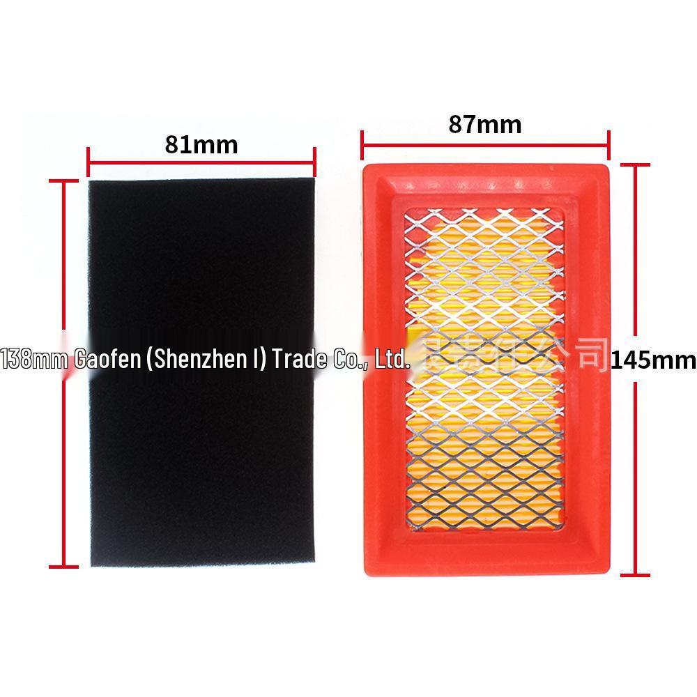 GVX140 Lawn Mower Air Filter Element 17211-ZG9-M00 1408301-S1