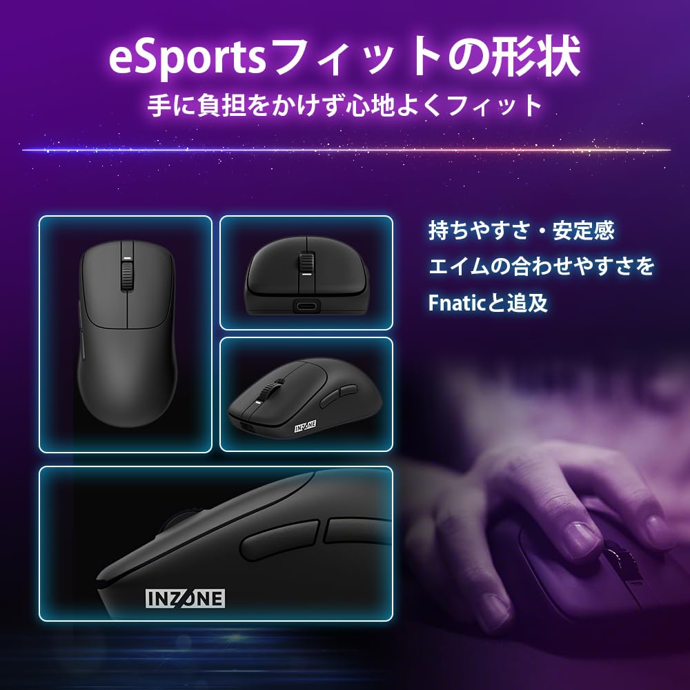 Sony INZONE Gaming Designed by Includes a USB Cable To and Wireless Weighs Approximately Is Ambidextrous for Features Fast and Provides Approximately
