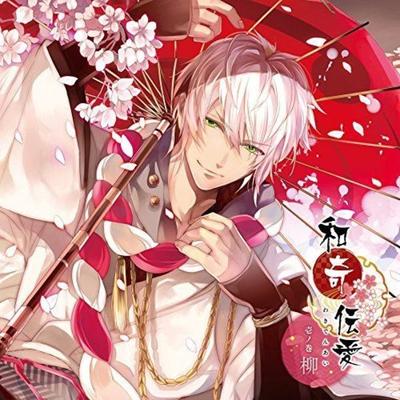 [CD] Wakidenai Vol.1 Yanagi NEW from Japan