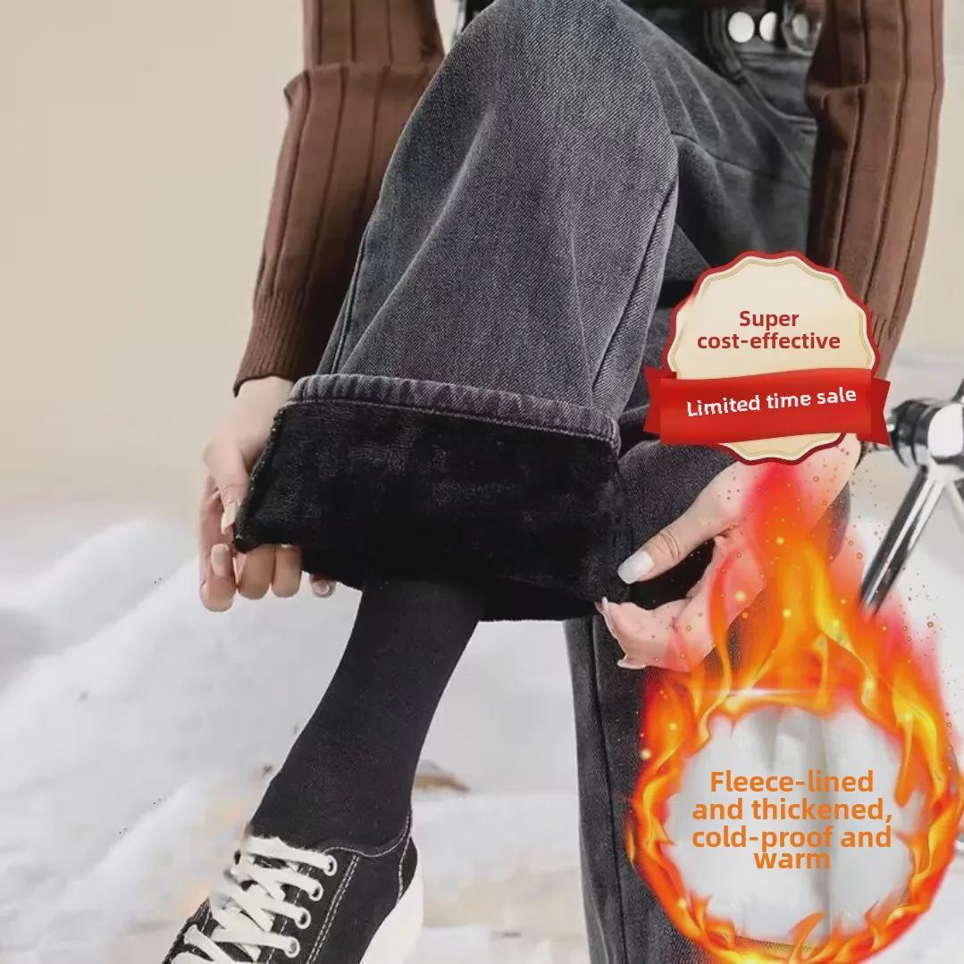 

Женские джинсы прямого покроя из бархата с высокой талией - Зима 2024 Теплые брюки широкого покроя XL