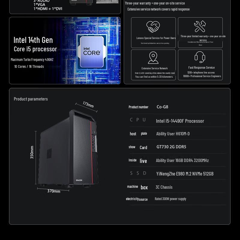 Lenovo Yinengzhe Co-G8 Desktop PC (CN version)