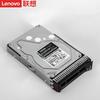 Lenovo Enterprise-Server-Festplatte (CN-Version)
