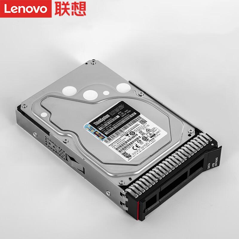 

Lenovo Enterprise Server Hard Drive (CN version)