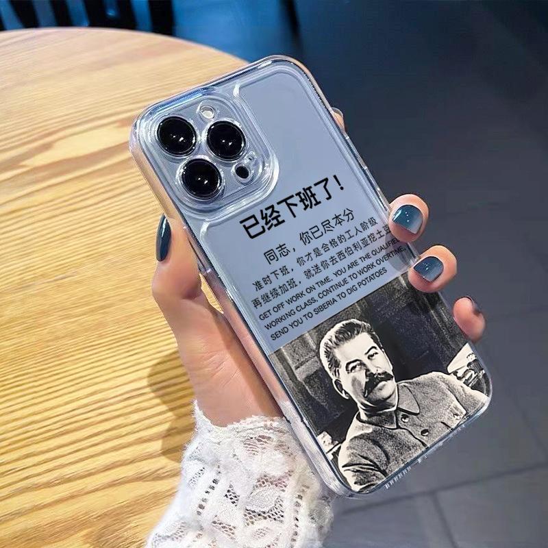 

Прозрачный чехол для телефона Off Work 15 для iPhone 16 Защитный чехол Текст 13 для Apple 11 Космический Мягкий чехол Противоударный For iPhone 17PROMAX