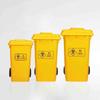 Huahuadu Yellow Plastic Medical Waste Bin