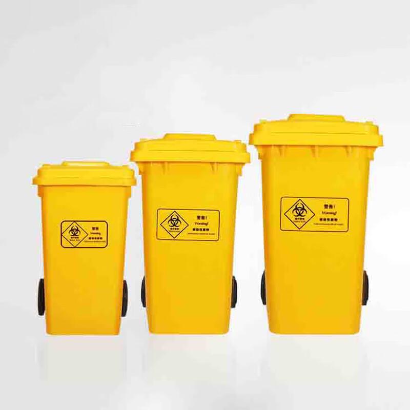 Huahuadu Yellow Plastic Medical Waste Bin
