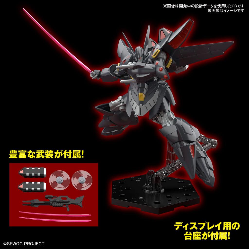 HG Super Robot Wars OG Gespenst Kunststoffmodell farbcodiert