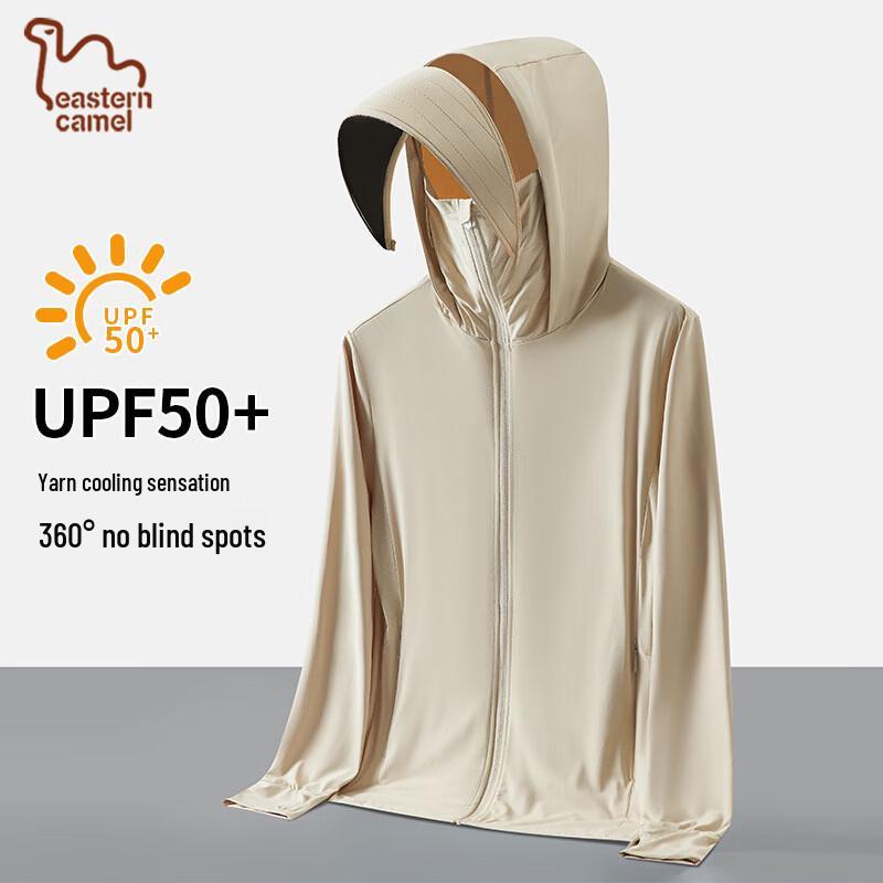 EASTERN CAMEL Men's Ice Silk Hooded Sun Protection Jacket