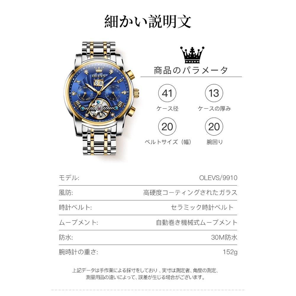 OLEVS Men's Mechanical Automatic Waterproof Luminous Date Stainless Steel Gift Watch