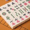Sheng Lü Hand-Rub Mahjong Tile Set