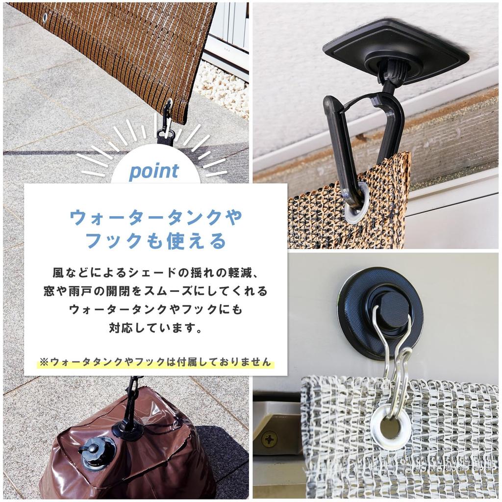 YAMAZEN 200 x 200 8 Approximately UV Includes Two Mounting Cooling Sunshade, cm, Washable, Grommets, 75% Protection, 3-meter Ropes, Energy-Saving,