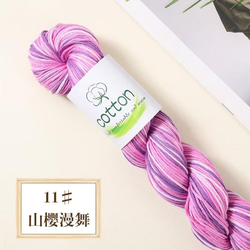 50g Pure Cotton Dopamine Hand Dyed Gradual Change Wool Thread Segment Yarn DIY Knitting Woven Baby Sweater Scarf Ball