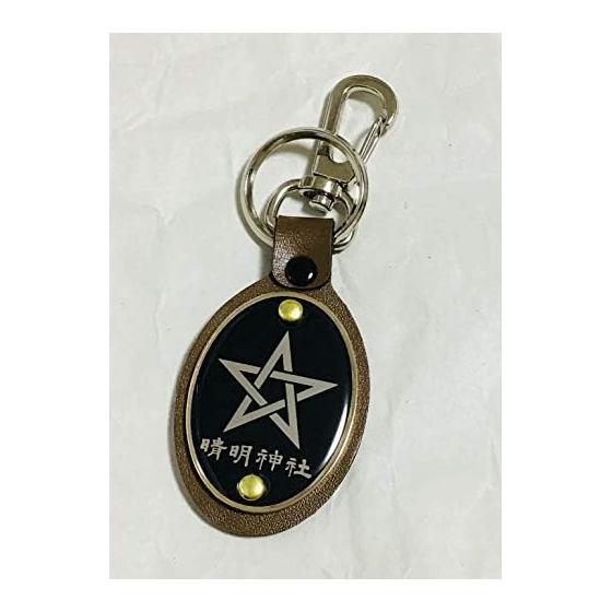 Seimei Shrine Keychain (Black) Set - Onmyoji Abe no Seimei Related Goods