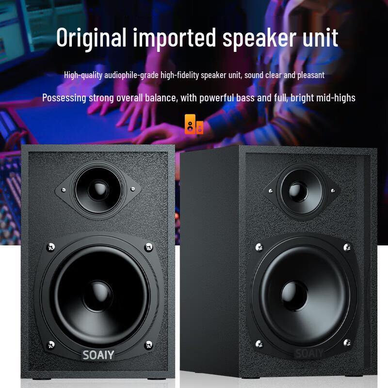 Soniq Home KTV Speaker System