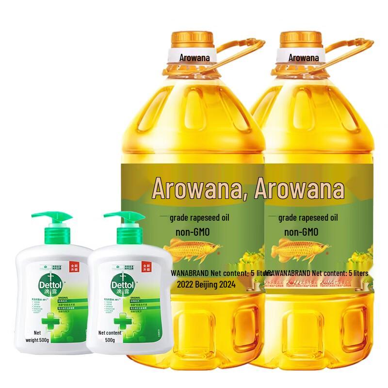 

Dettol Classic Pine Hand Wash & Arowana Rapeseed Oil Household Bundle