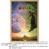 YANOMAN In Jigsaw Puzzle Eternal Promise Includes Piece Request Service and Jigsaw Puzzle Instructions (Yanoman) [Made Japan] 1000-Piece WICKED