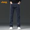 JEEP Men's Loose Straight Fit Premium Stretch Denim Jeans - New F/W 2025