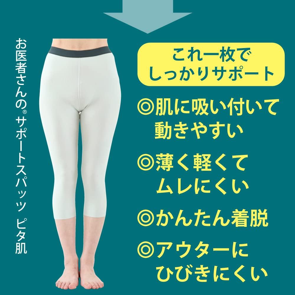 Alphax Hip and Knee Support Spats, Thin, Doctor's Support Spats, Pita Skin, Mint Gray, M-L, Made in Japan
