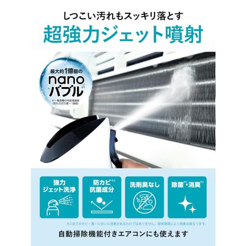 Clean Planet Air Conditioner Mold Cleaner Professional 350ml