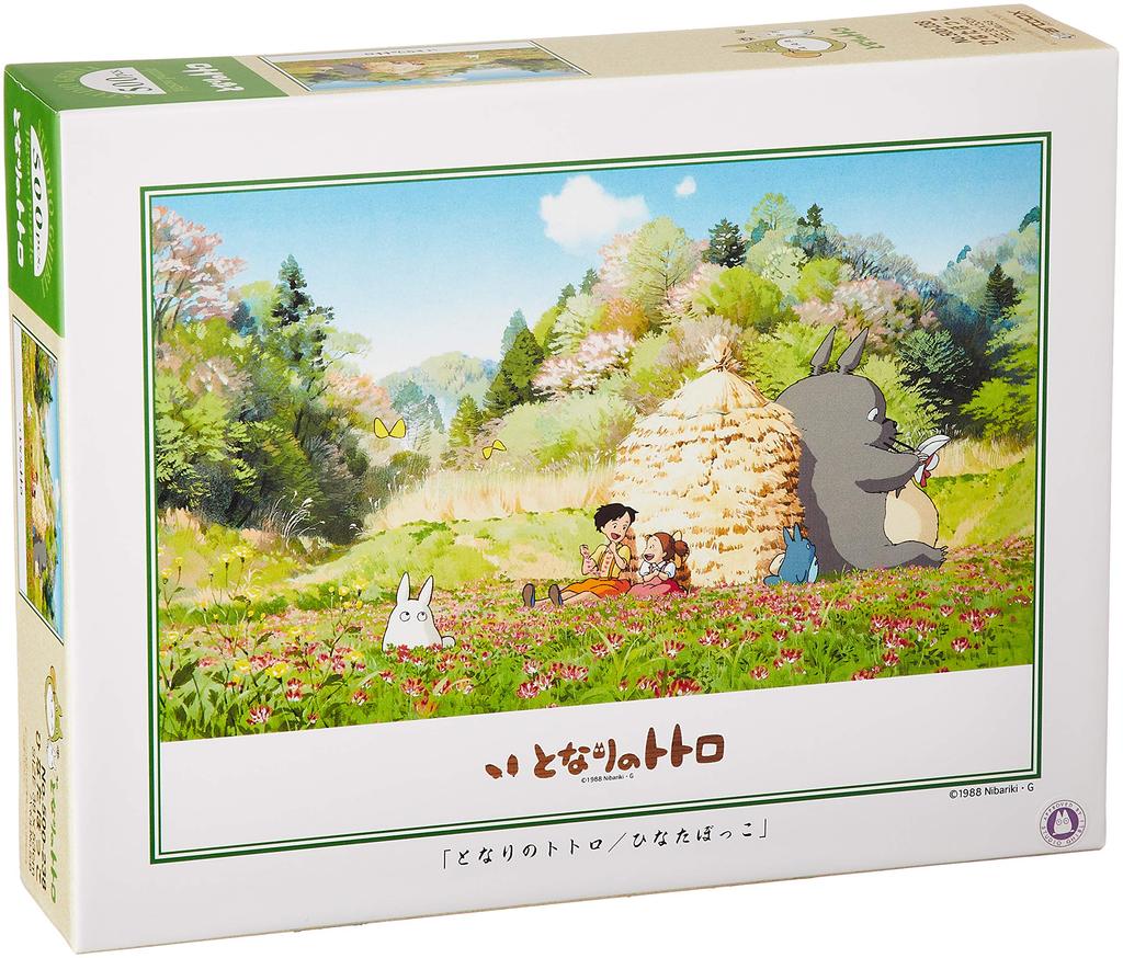 My Neighbor Totoro Sunbathing Jigsaw Puzzle 500 Pieces (500-238)