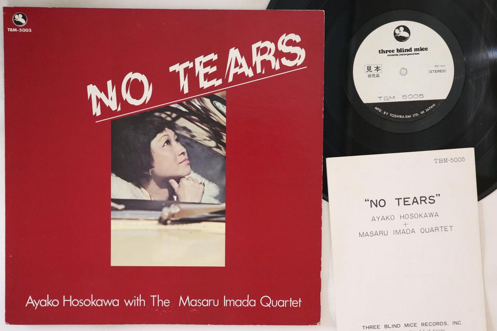 LP Record AYAKO HOSOKAWA, MASARU IMADA - No Tears TBM5005PROMO THREE BLIND MIC 1978 Japan Jazz Used
