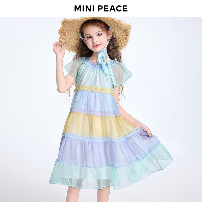 MiniPeace Girls Color-Block A-Line Summer Dress 160
