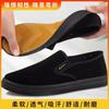 New Spring and Autumn Old Beijing Cloth Shoes Men's Casual Shoes Medium and Old Casual Cloth Shoes Black Work Shoes