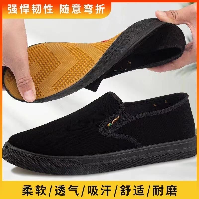 New Spring and Autumn Old Beijing Cloth Shoes Men's Casual Shoes Medium and Old Casual Cloth Shoes Black Work Shoes