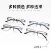 Photosensitive Anti-Blue Light Color-Changing Glasses For Men And Women Retro Anti-Blue Light Flat Light Glasses Anti-Ultraviolet 2016