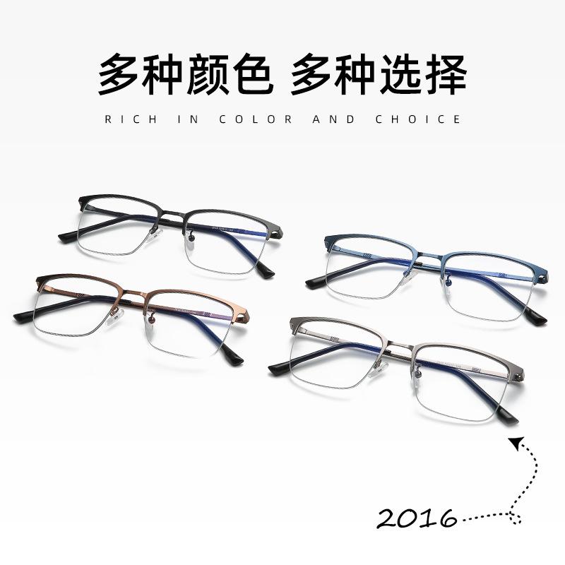 Photosensitive Anti-Blue Light Color-Changing Glasses For Men And Women Retro Anti-Blue Light Flat Light Glasses Anti-Ultraviolet 2016
