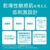Sebum Trouble Care Lotion 150ml - For Sensitive Skin