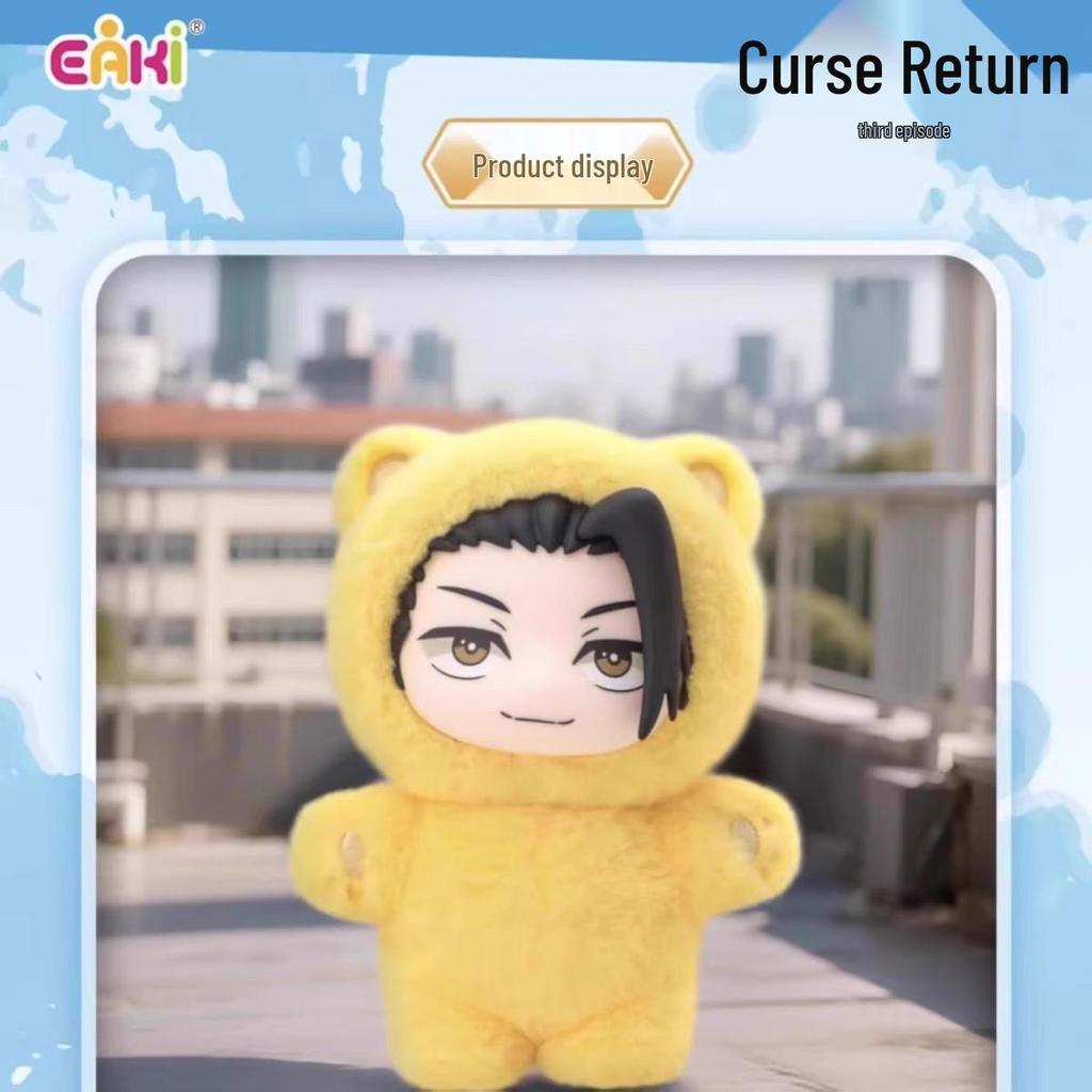 YiQi Jujutsu Kaisen Season 2 Plush Doll Blind Box Figurine