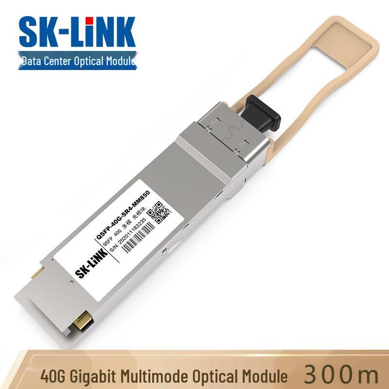 SK-LINK 25G/40G/100G SFP/QSFP Fiber Optic Transceiver Modules