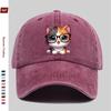 Pc Cute Cartoon Cat with Glasses Print Baseball Cap Suitable for Spring and Summer As a Sun Hat Comfortable and Lightweight