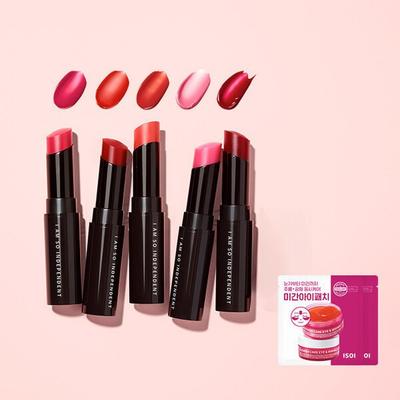 Lip Treatment Balm (Rose Lip Balm) 5 Types To Choose from