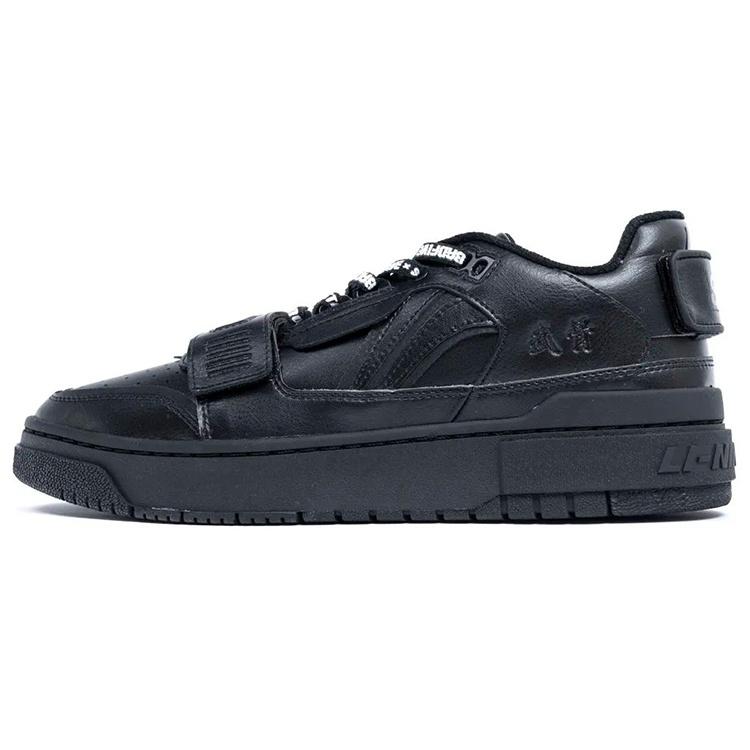 Li-Ning BadFive Rookie Premium x Fred VanVleet x STA Men s ABCS027-3 EU 39⅔