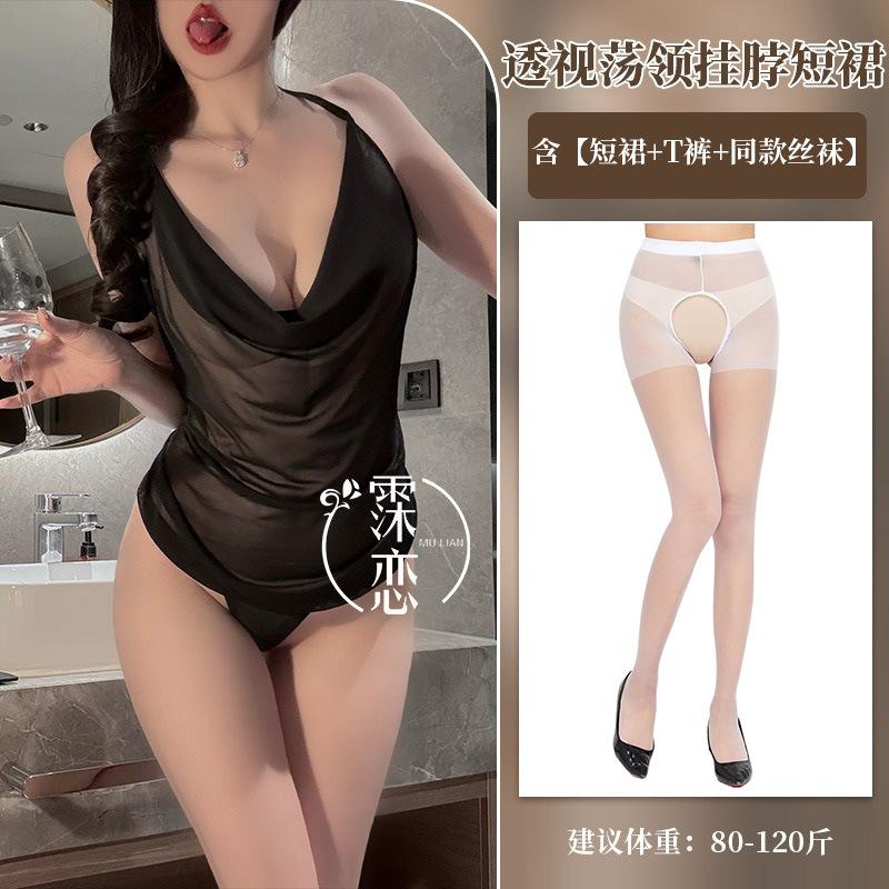 Sex Underwear Sexy Pure Desire Mesh Flirting Swinging Collar Belly Pocket Uniform Perspective Temptation Small Breasts Show Big