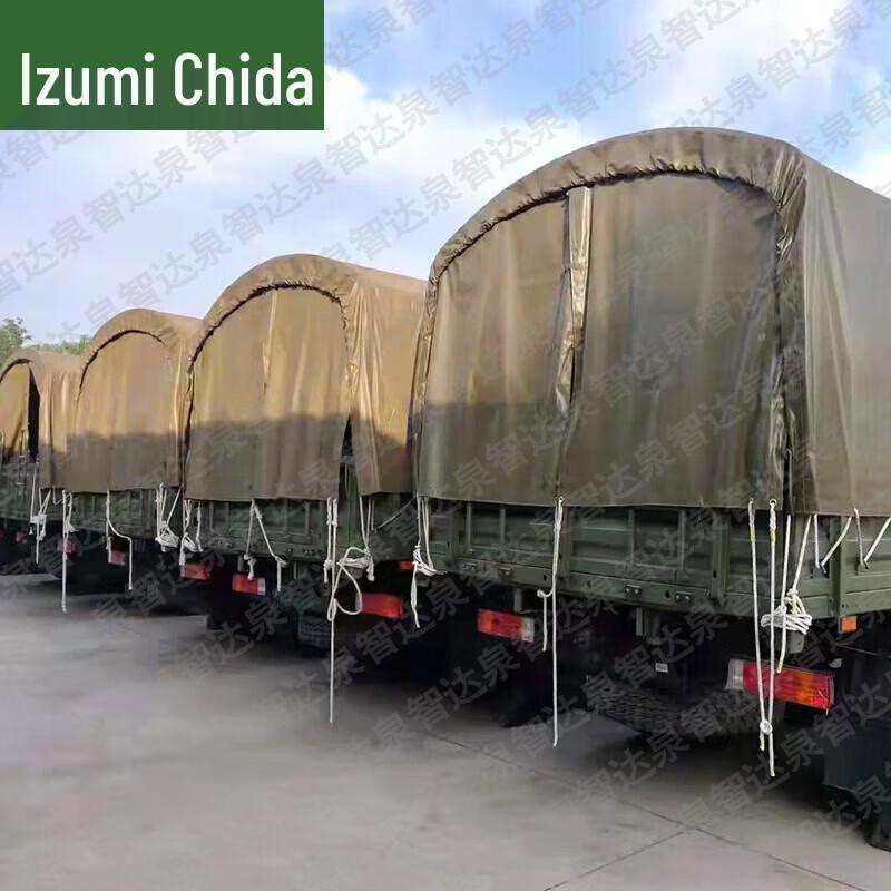 Quanzhida Protective Equipment & Supplies